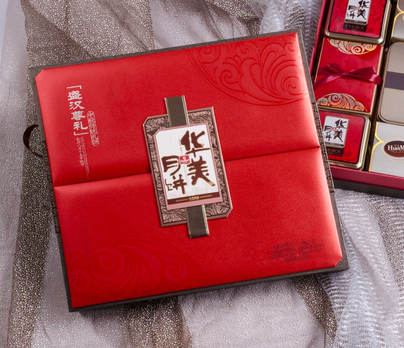  聚力中國(guó)，共贏央廣——華美月餅喜獲中國(guó)品牌創(chuàng)新獎(jiǎng)