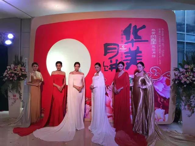 華美食品集2017團(tuán)月餅峰會(huì)，月餅發(fā)布營(yíng)銷策略及趨勢(shì)之二