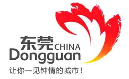 歷害了我的莞，明天的東莞人將富到流油！